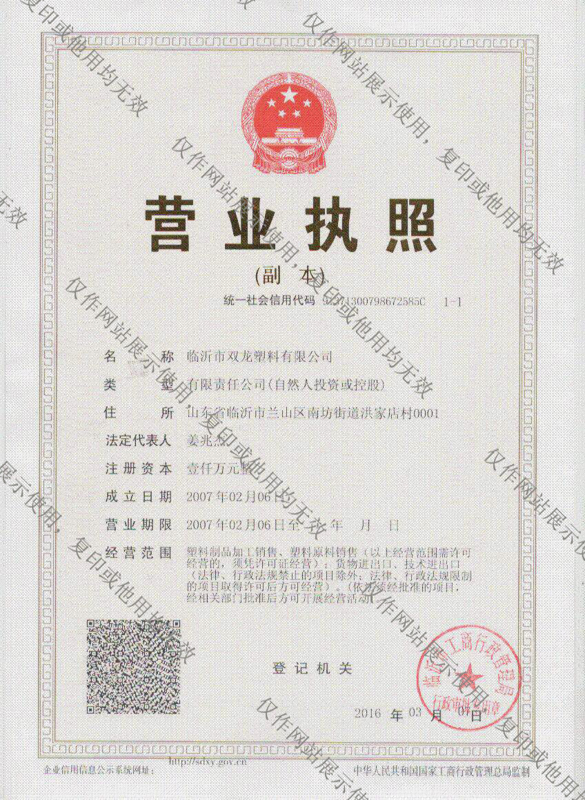 �R���p���������޹�˾�I�I����